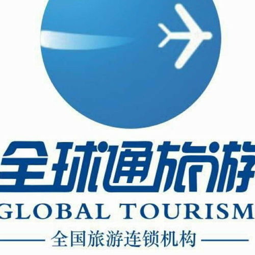 产品经理 四川 通国际旅行社股份公司招聘信息